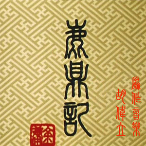 外国黑人舔亚洲女性阴部的视频
