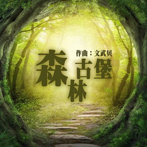 外国黑人舔亚洲女性阴部的视频
